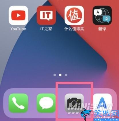 苹果手机怎么提取文字,iOS15相机提取文字方法介绍