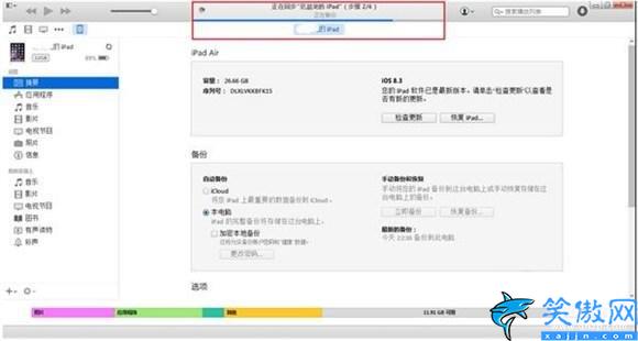 苹果微信聊天记录怎么恢复刚删的,iPhone恢复微信聊天内容方法