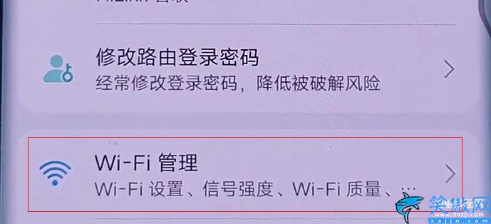 网络卡信号差怎么办,家里WiFi信号差上网慢处理方法