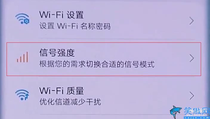 网络卡信号差怎么办,家里WiFi信号差上网慢处理方法