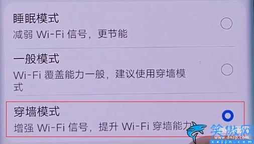 网络卡信号差怎么办,家里WiFi信号差上网慢处理方法