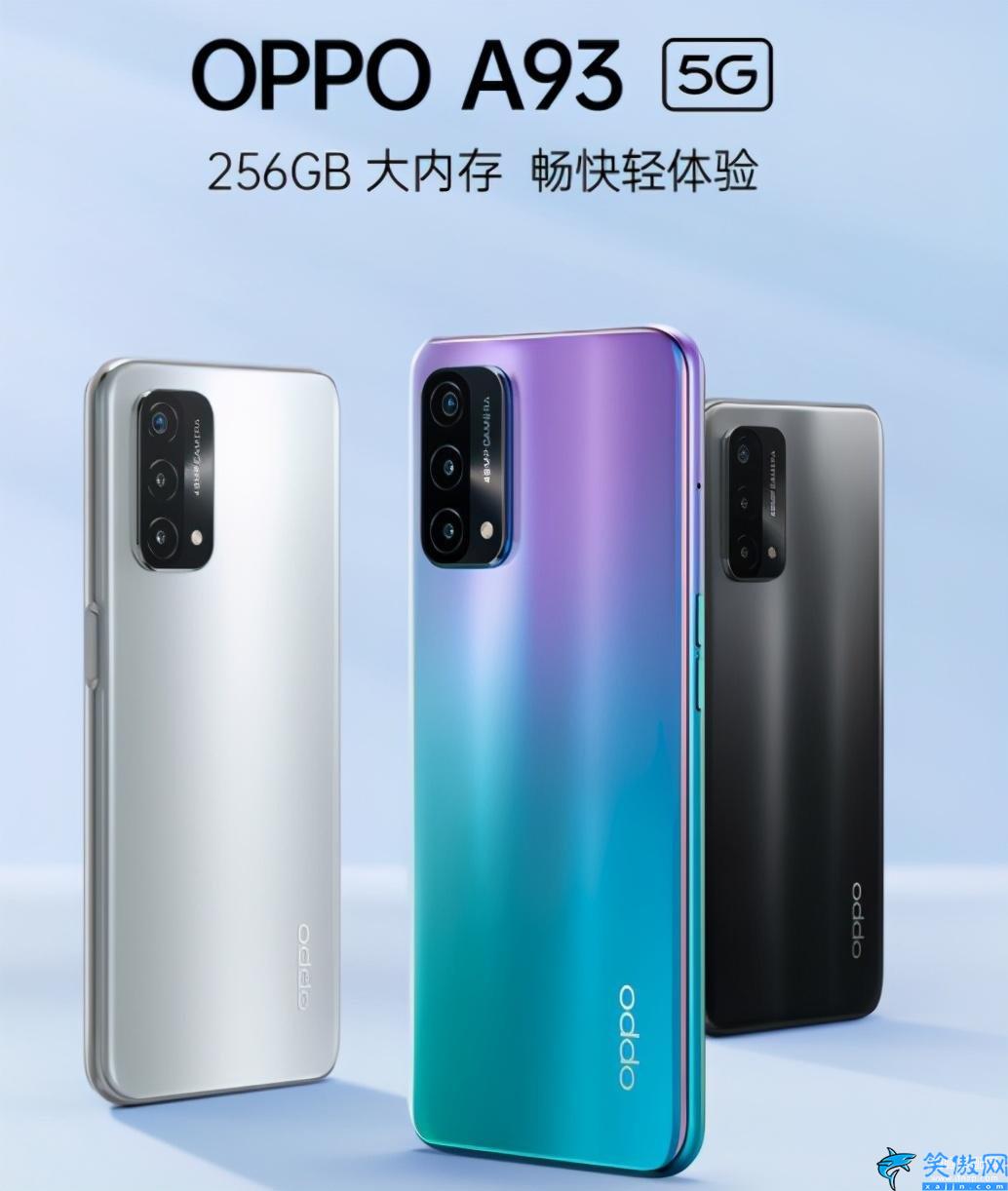 oppoa93处理器相当于骁龙哪个级别,OPPO A93测评