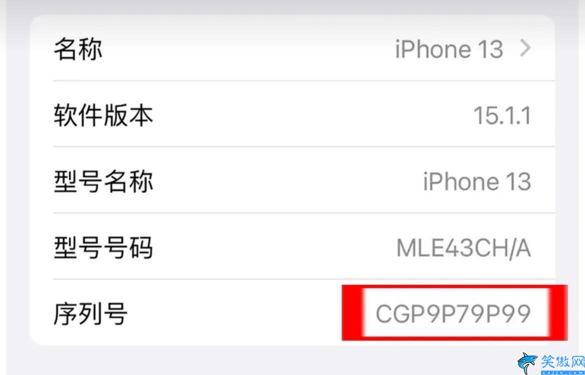 怎么知道手机是什么型号的,分辨你的iPhone手机型号方法