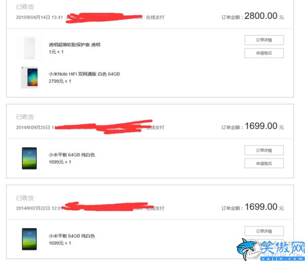 xplay6现在还值得买吗,vivo Xplay6 测评