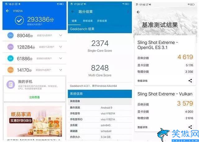 vivonex双屏版有nfc功能吗,vivo NEX双屏版优缺点评测