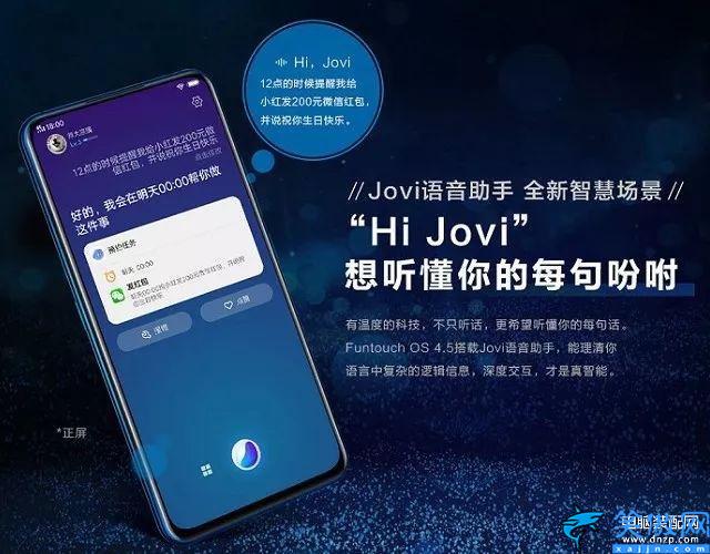 vivonex双屏版有nfc功能吗,vivo NEX双屏版优缺点评测