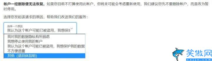 苹果id注销怎么注销,注销 Apple ID 帐号步骤