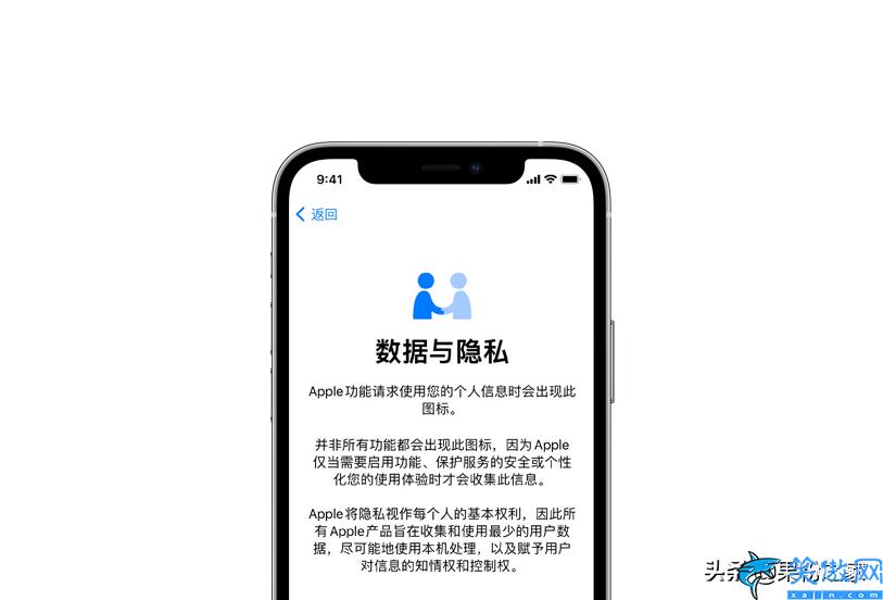 苹果手机怎么给微信加密码锁,iOS版App上锁步骤