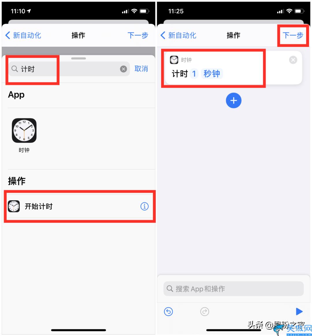 苹果手机怎么给微信加密码锁,iOS版App上锁步骤