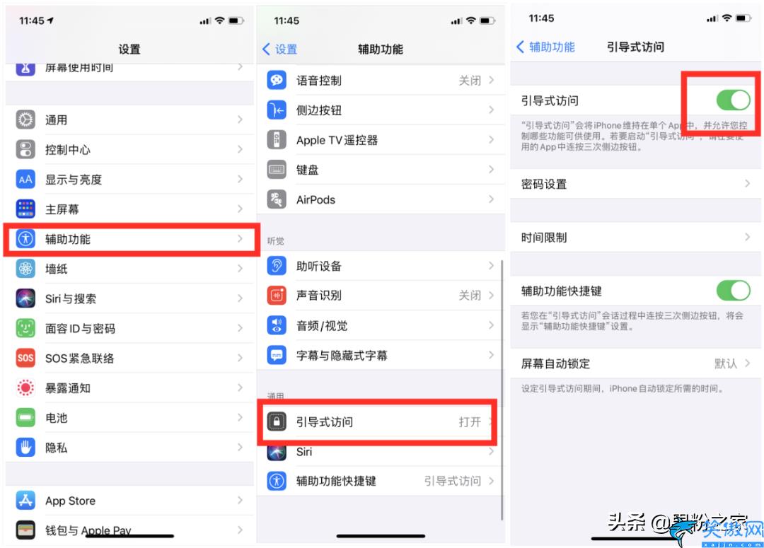 苹果手机怎么给微信加密码锁,iOS版App上锁步骤