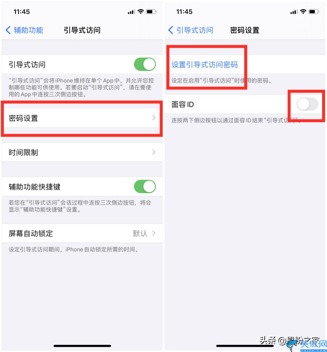 苹果手机怎么给微信加密码锁,iOS版App上锁步骤