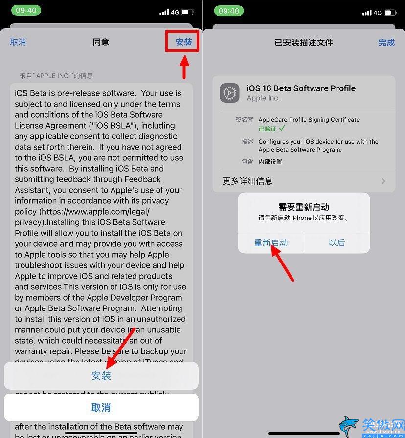 苹果手机如何更新软件app,iPhone升级iOS16测试版图文教程