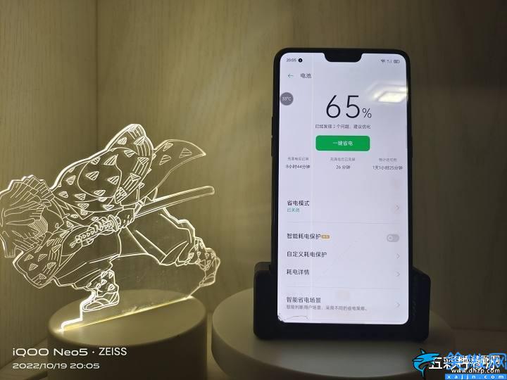 oppor15参数配置详细,OPPO R15 手机评测