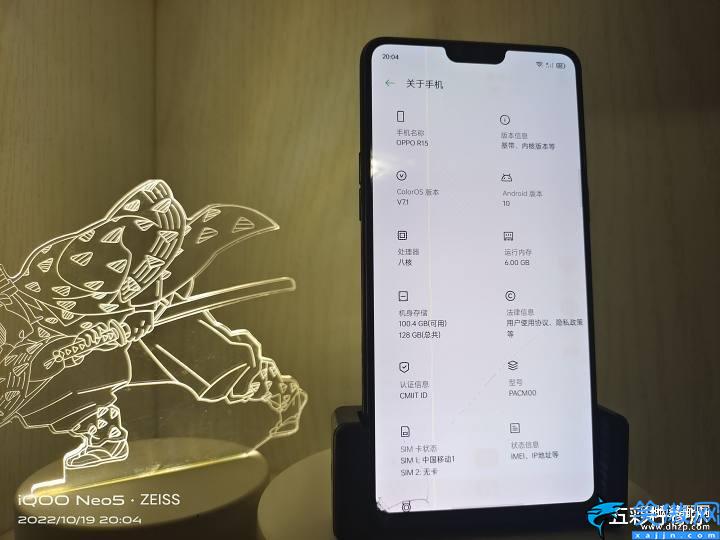 oppor15参数配置详细,OPPO R15 手机评测