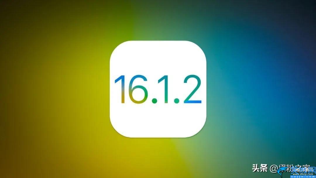 苹果手机怎么降级系统,iOS 16降级iOS 15教程