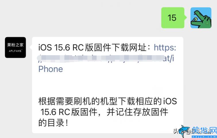 苹果手机怎么降级系统,iOS 16降级iOS 15教程