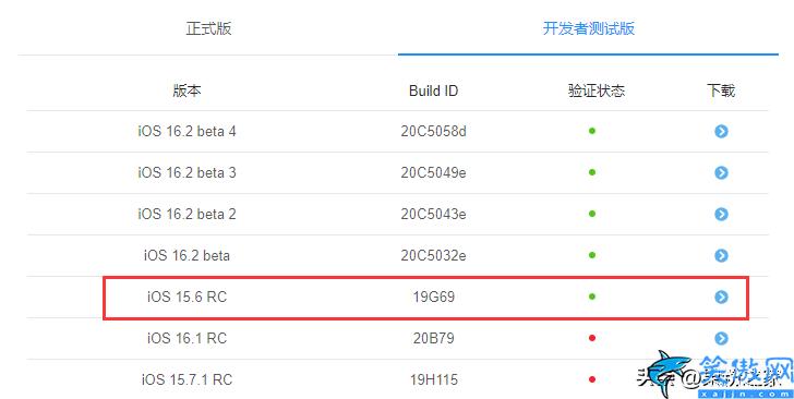 苹果手机怎么降级系统,iOS 16降级iOS 15教程