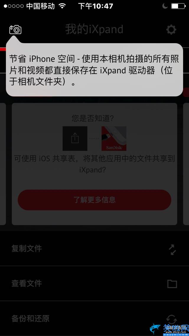 苹果手机插u盘怎么使用,iPhone手机U盘的用法