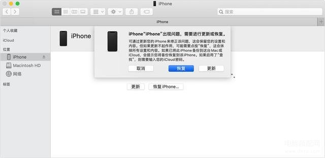 苹果锁屏密码忘了怎么解锁,iPhone手机解锁锁屏密码的方法