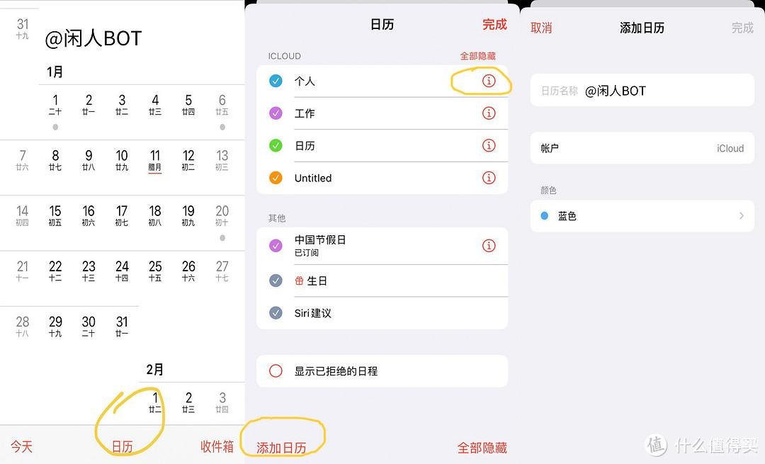 苹果手机怎么拦截骚扰电话和信息,iPhone总是收到骚扰信息拦截教程