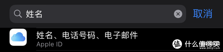 苹果手机怎么拦截骚扰电话和信息,iPhone总是收到骚扰信息拦截教程