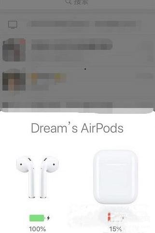 苹果怎么看耳机电量显示,airpods3电量查询方式介绍