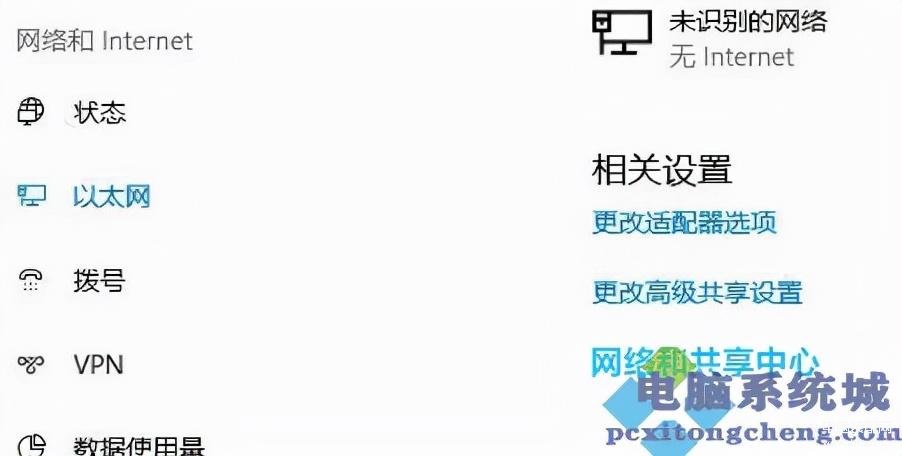 电脑怎么连校园网免认证,Windows11连接校园网方法