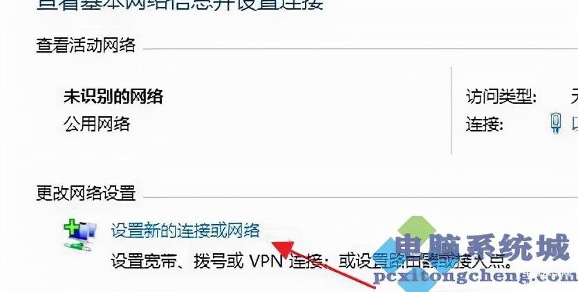 电脑怎么连校园网免认证,Windows11连接校园网方法