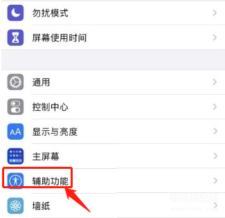 苹果12的截屏怎么操作,iPhone手机截图快捷方法教程