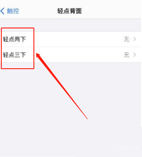 苹果12的截屏怎么操作,iPhone手机截图快捷方法教程