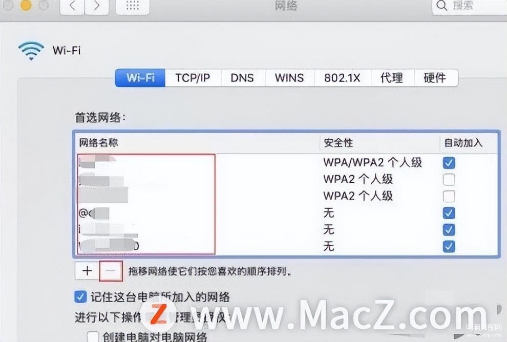 苹果笔记本怎么连接wifi,mac电脑连不上WiFi解决方法