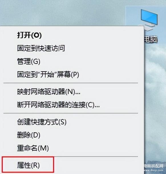 怎么查看windows系统版本,Windows电脑系统查看版本号方法