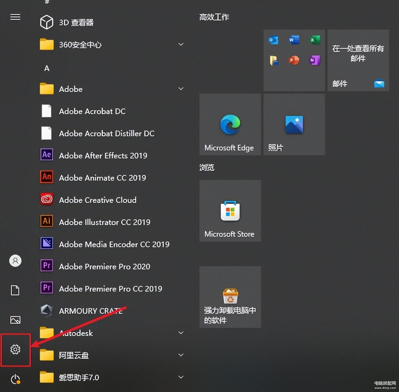 怎么查看windows系统版本,Windows电脑系统查看版本号方法