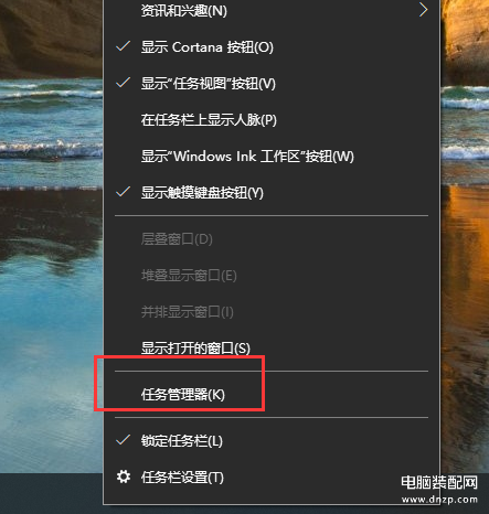 怎么打开运行窗口win10,Win10电脑打开任务管理器界面方法