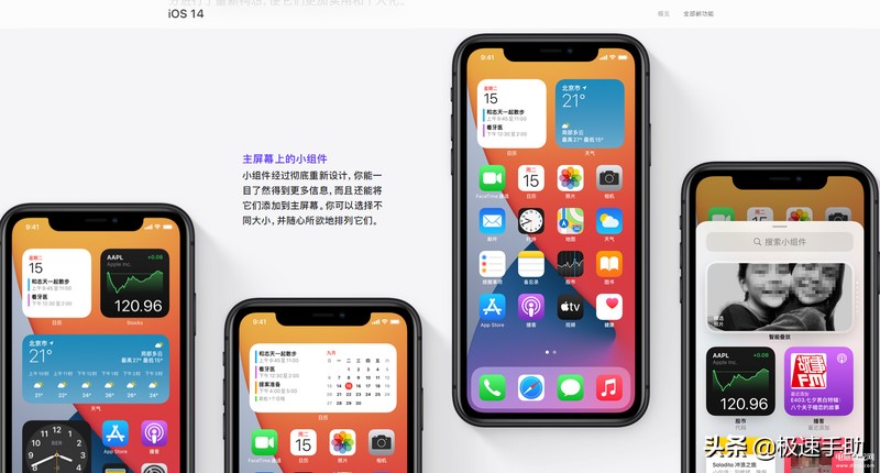 如何查询苹果手机激活时间,检测iPhone手机新机的必知技巧