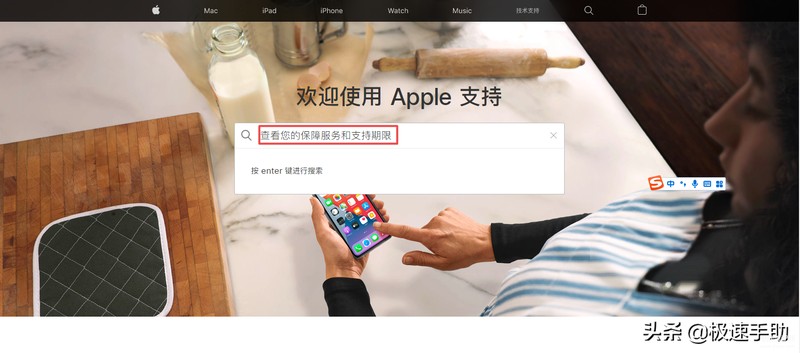 如何查询苹果手机激活时间,检测iPhone手机新机的必知技巧