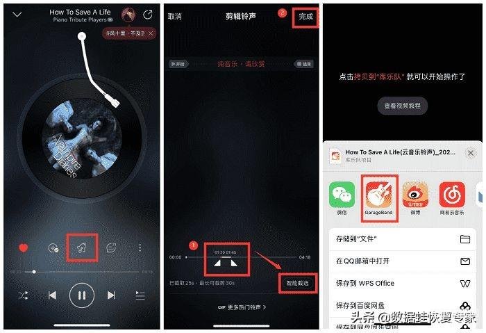 iphone怎么设置自定义铃声,苹果手机专属铃声的操作详解