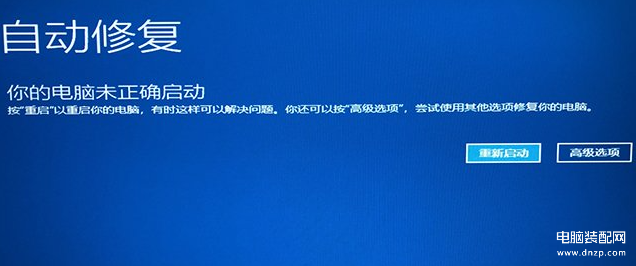 win10系统修复模式怎么进,电脑Win10系统进入安全模式教程