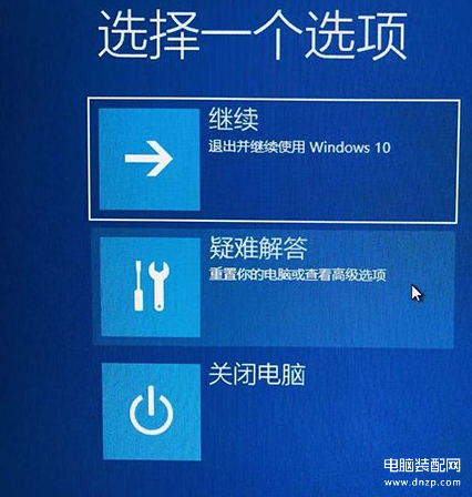 win10系统修复模式怎么进,电脑Win10系统进入安全模式教程