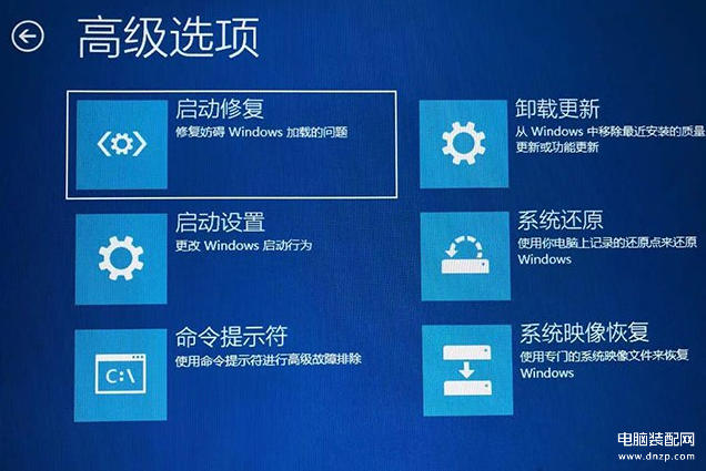 win10系统修复模式怎么进,电脑Win10系统进入安全模式教程