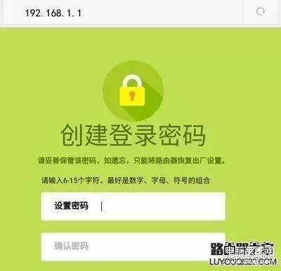 迅捷路由器手机设置步骤,设置fast无线路由器详细流程