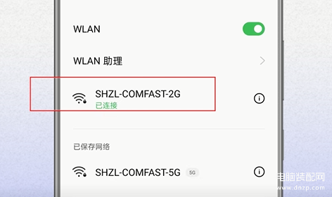 手机上怎么查看wifi密码,找回WIFI密码详细步骤