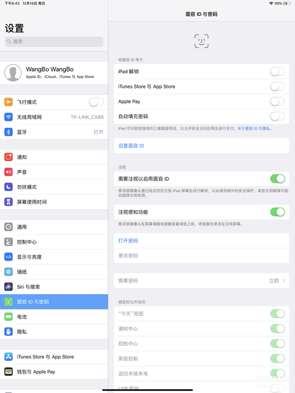 ipad2018pro参数配置,iPad Pro 2018评测