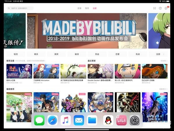 ipad2018pro参数配置,iPad Pro 2018评测