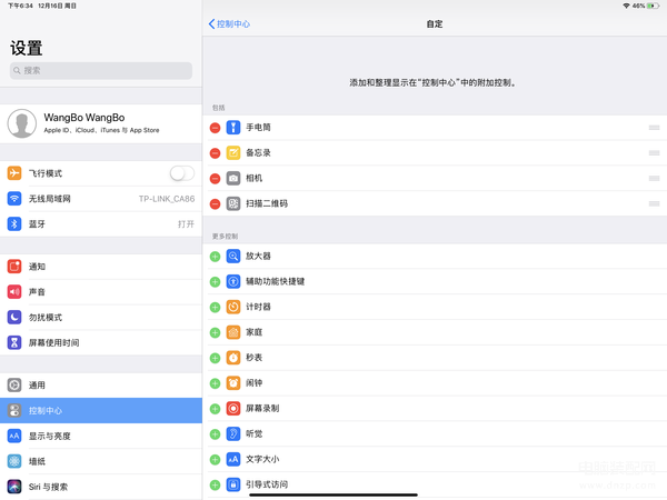 ipad2018pro参数配置,iPad Pro 2018评测