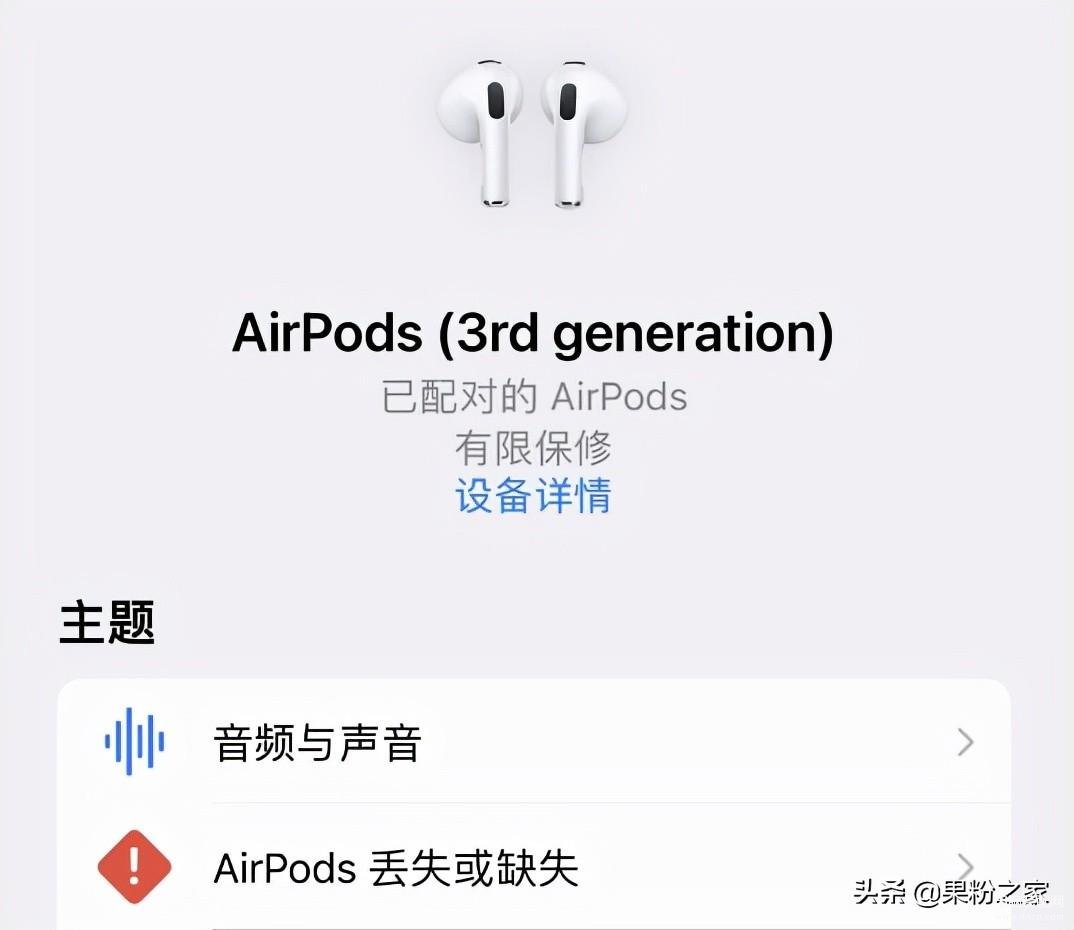 怎么看苹果耳机是不是正品,AirPods真假辨别技巧