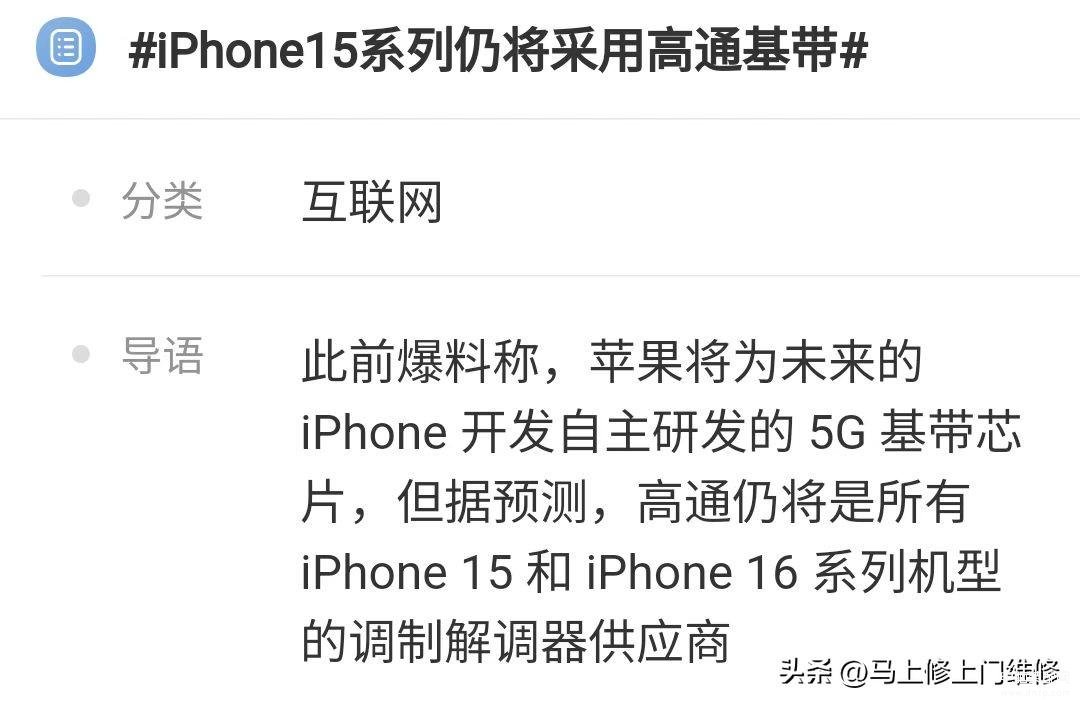 苹果x信号不好怎么解决方法,iPhone信号差处理方法