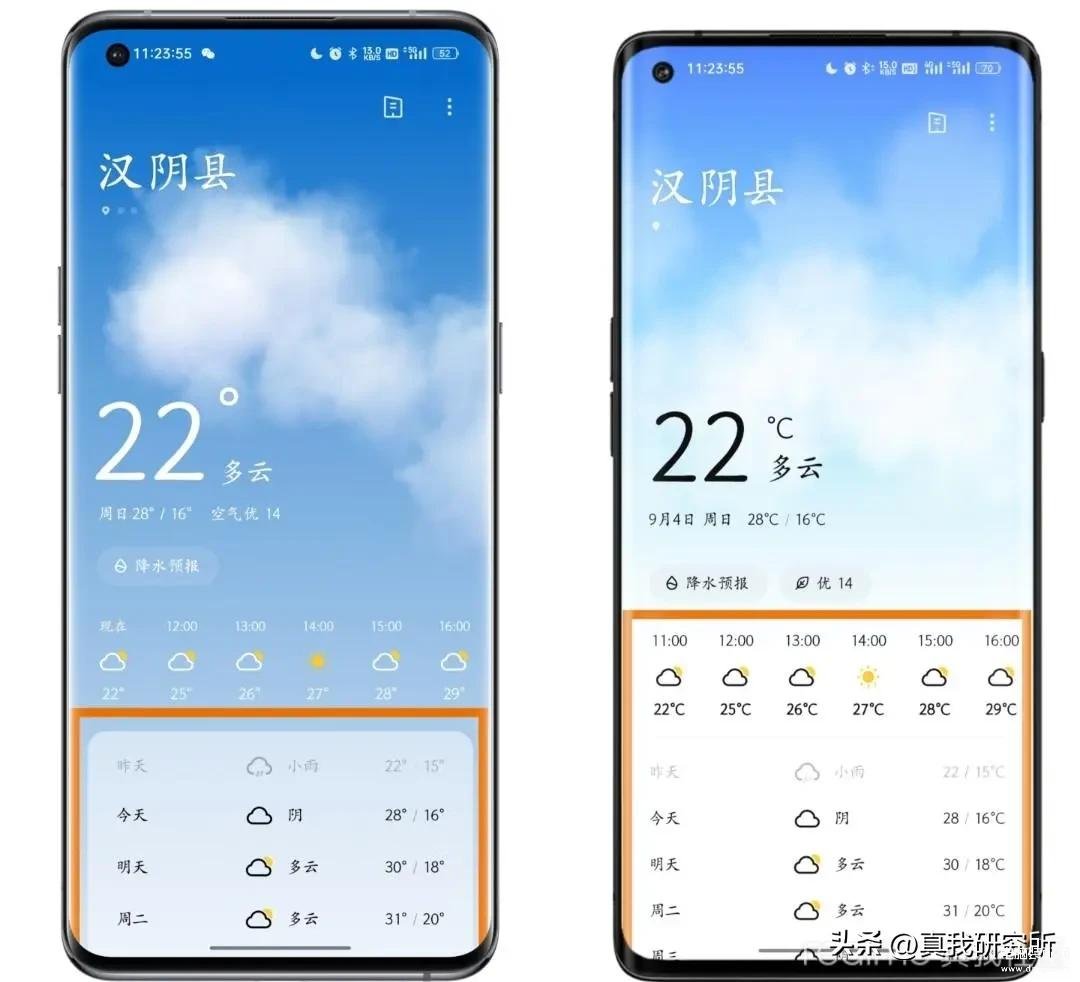 真我手机系统怎么样,realme UI4.0优点