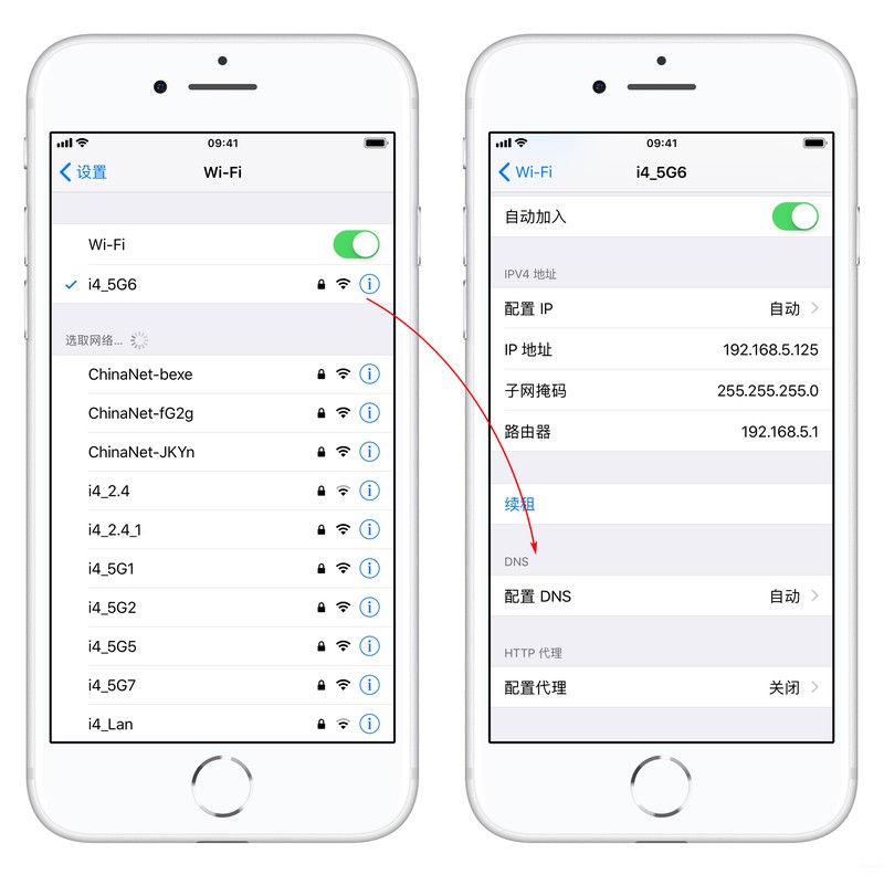 为什么苹果11连wifi那么卡,iPhone连接WiFi网速慢提升方法