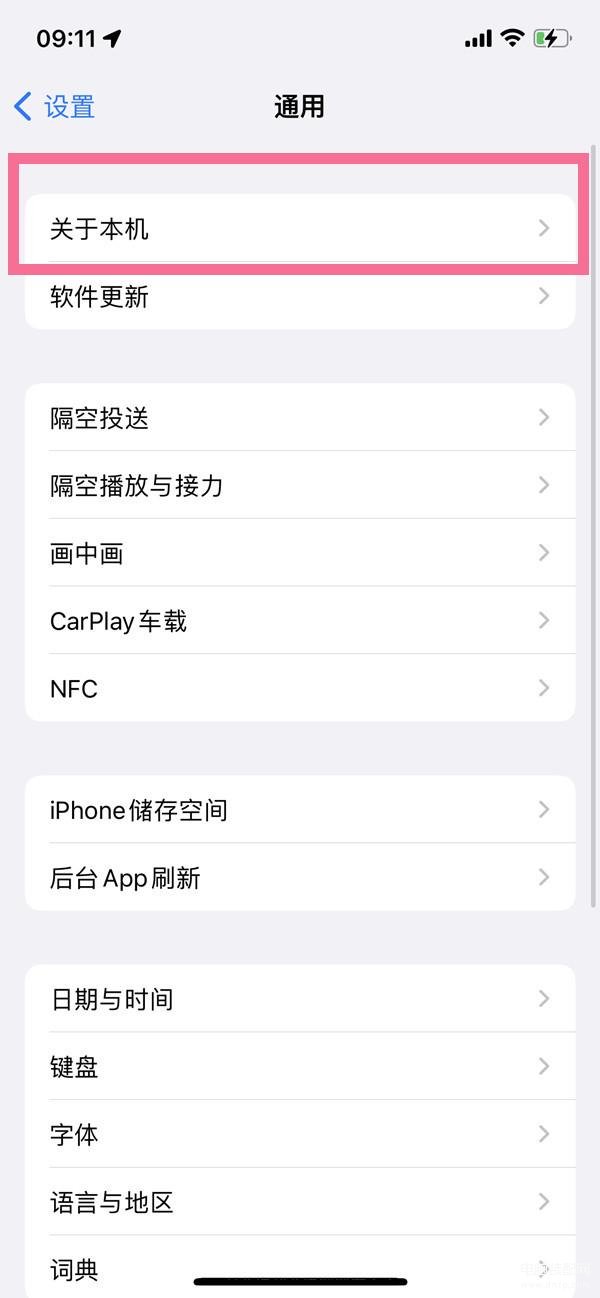 苹果手机怎么查看激活日期,iPhone手机查验新机的经验之谈